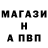 А ПВП кристаллы I'm IPULLSE