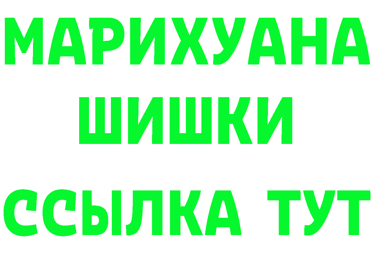 Кетамин ketamine ТОР маркетплейс MEGA Кириллов